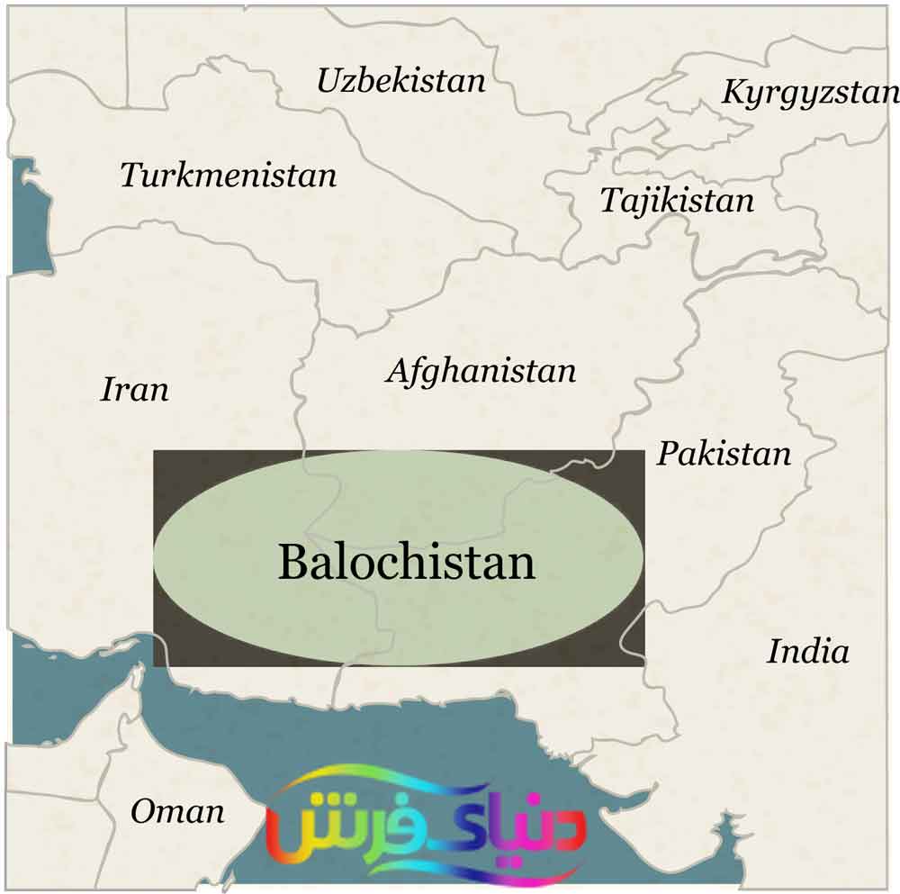 منطقه بلوچستان