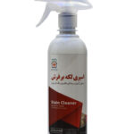 اسپری لکه بر آنی پاک
