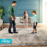 فرش وینتیج